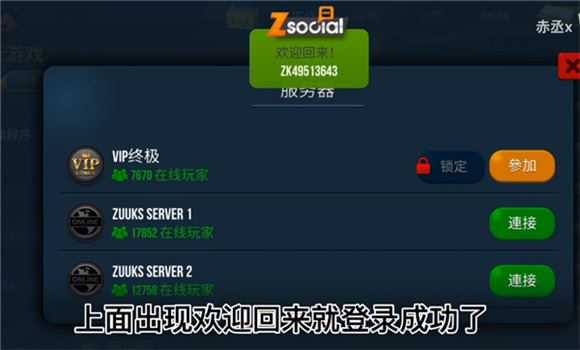 终极卡车模拟器 终极卡车模拟器