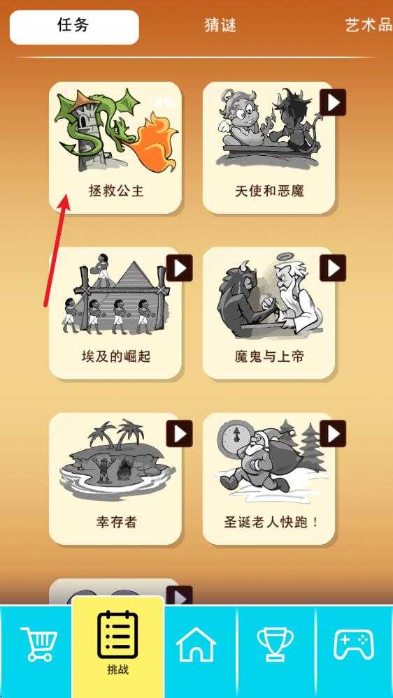 涂鸦上帝 涂鸦上帝