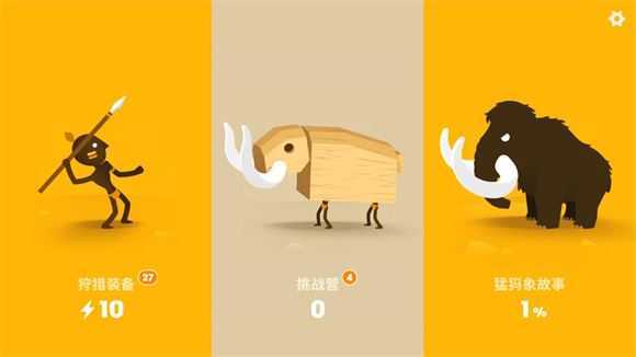 猎人酋长 猎人酋长