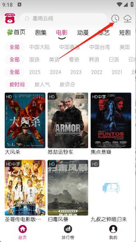 小熊视频FAN 小熊视频FAN