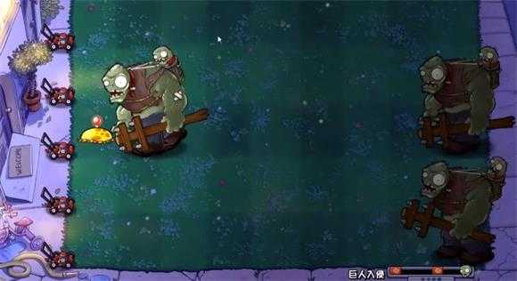 PVZ杂交重制版 PVZ杂交重制版