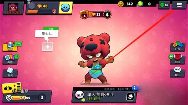 荒野乱斗国际服 荒野乱斗国际服