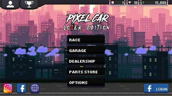 像素赛车手美化版