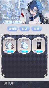 海潮之汐 海潮之汐