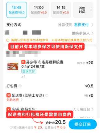 饿了么 饿了么