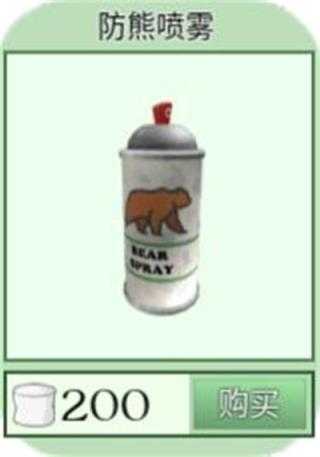 罗布乐思最新版 罗布乐思最新版