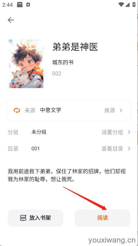 云上书阁 云上书阁