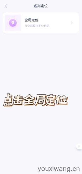 爱思助手 爱思助手