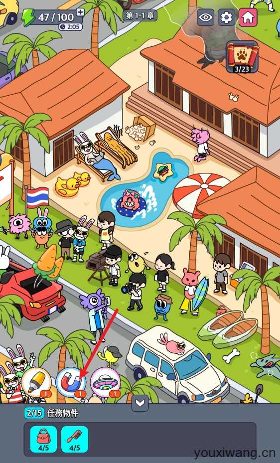 地球娱乐室 地球娱乐室