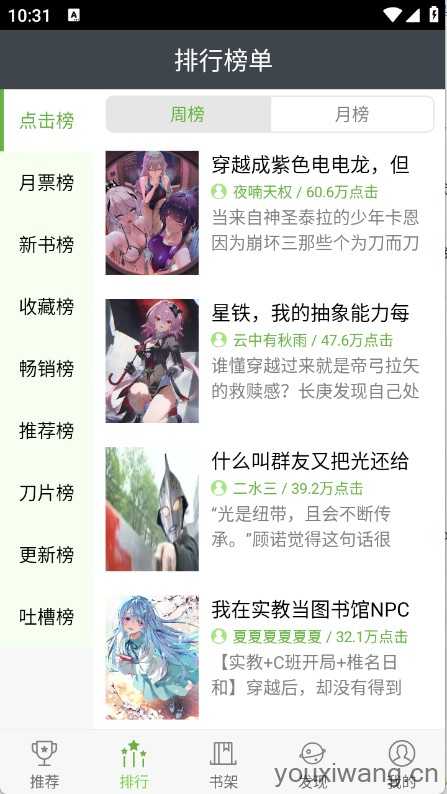 欢乐书客 欢乐书客