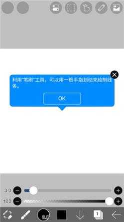 爱笔思画X13.0.6 爱笔思画X13.0.6