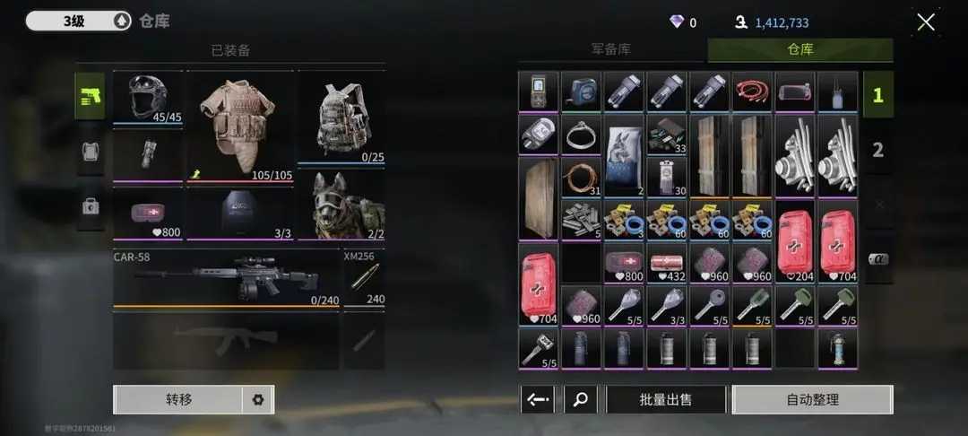 萤火突击 萤火突击