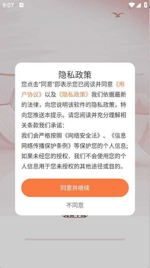 番喜免费小说 番喜免费小说