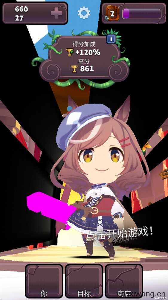 哈基之刃 哈基之刃