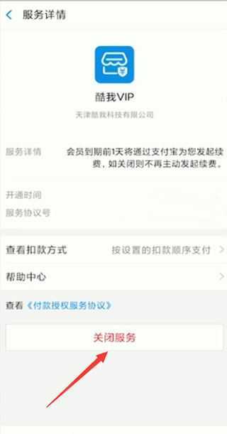 酷我音乐 酷我音乐