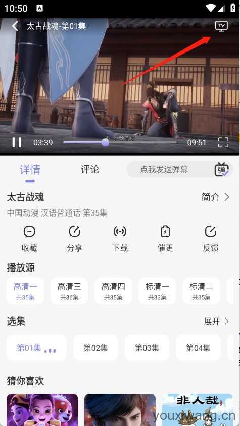 次元仓库 次元仓库
