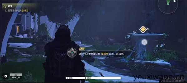 命运群星 命运群星