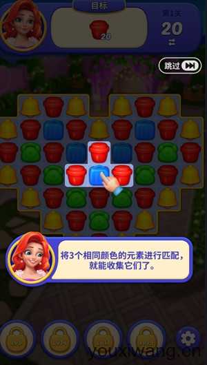 消消梦想家 消消梦想家