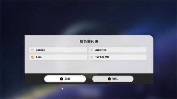 崩坏星穹铁道国际服 崩坏星穹铁道国际服