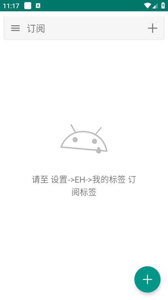 e站绿色版 e站绿色版