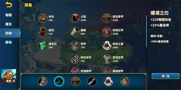 远古群星 远古群星