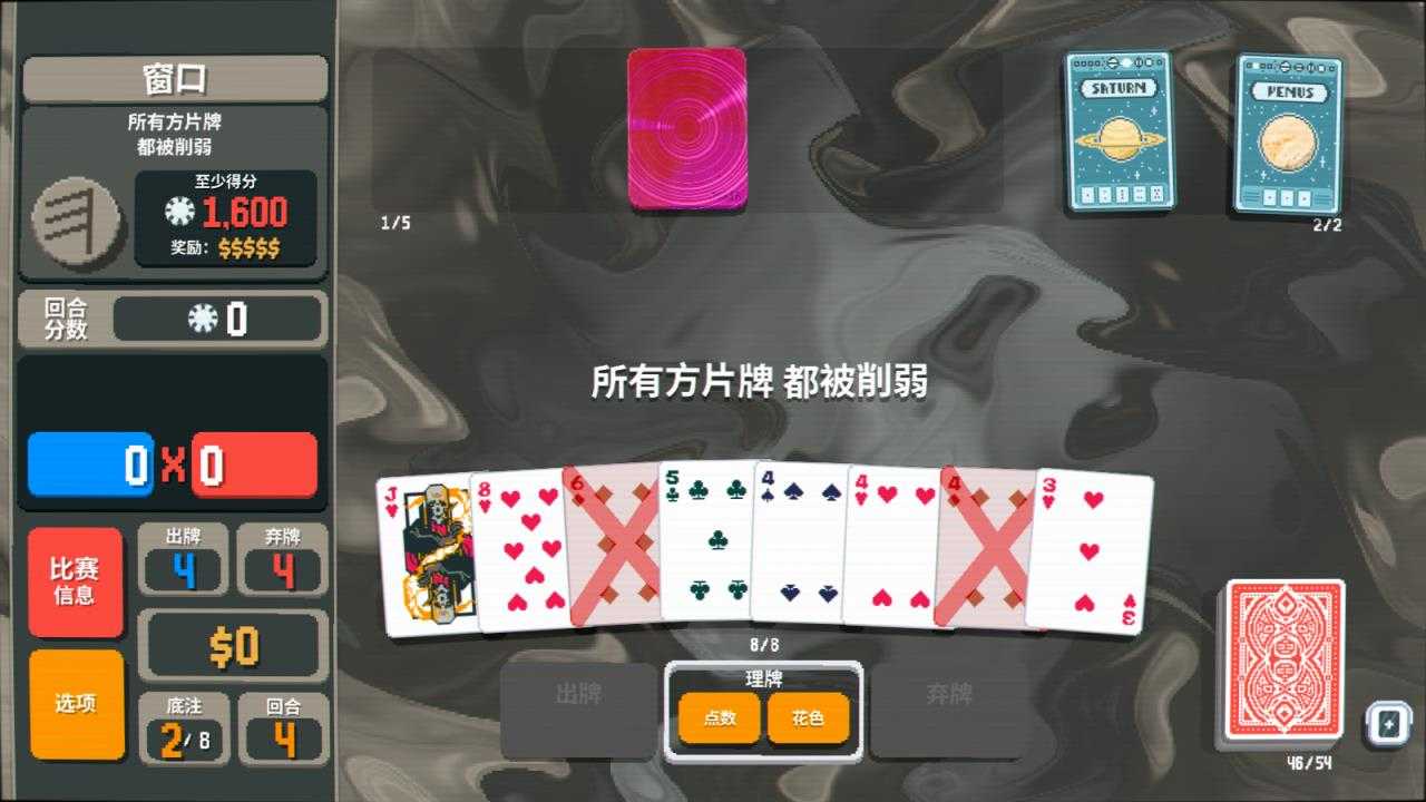 小丑牌balatro手机版 小丑牌balatro手机版