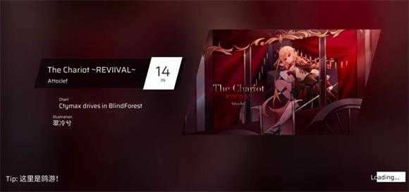 Phigros最新版 Phigros最新版