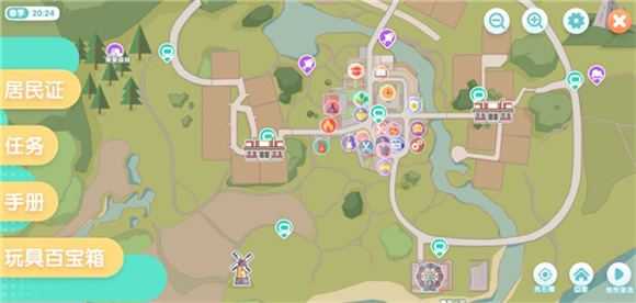 心动小镇最新版 心动小镇最新版