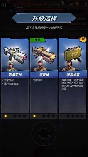 生存联盟 生存联盟