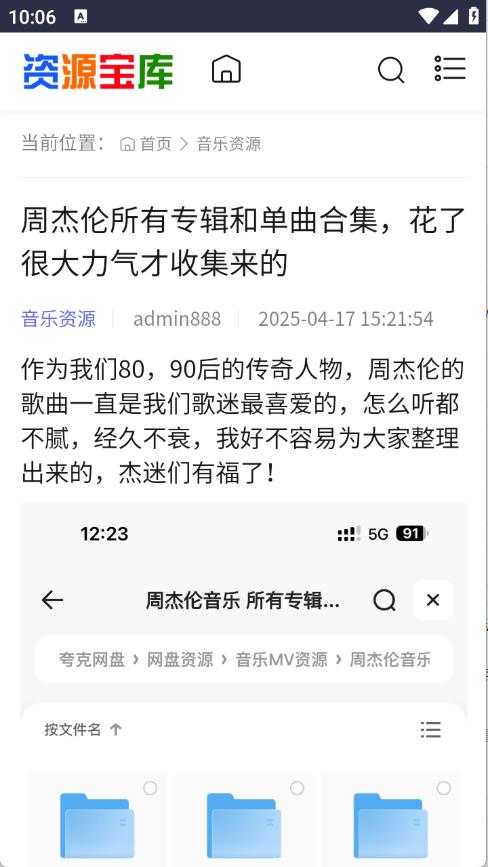 采采资源库 采采资源库