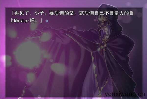 命运之夜 命运之夜