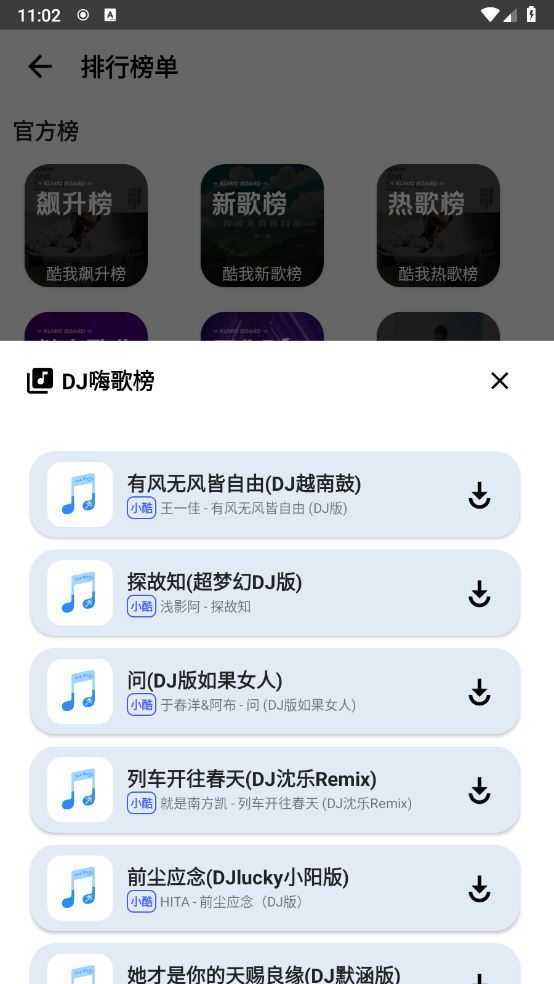 觅音 觅音