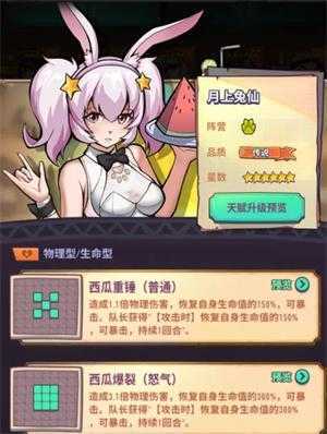 巨像骑士团 巨像骑士团