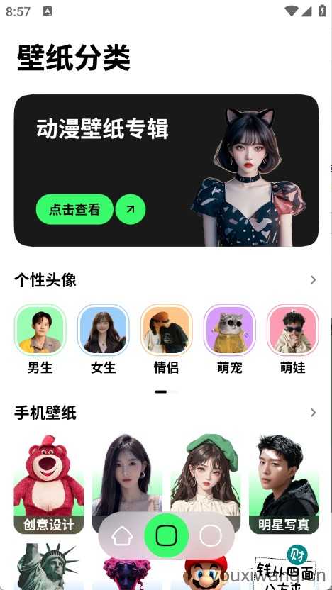 纸鸢壁纸 纸鸢壁纸