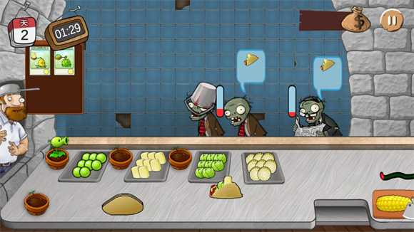 沙威玛PVZ版 沙威玛PVZ版