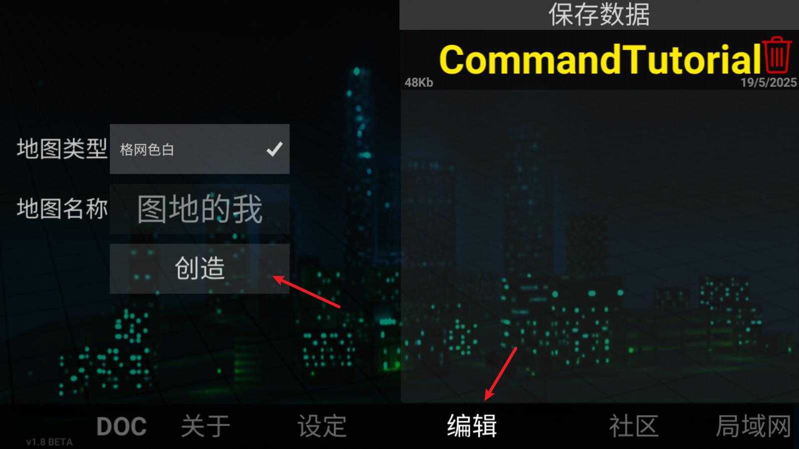 自由城计划模组版 自由城计划模组版