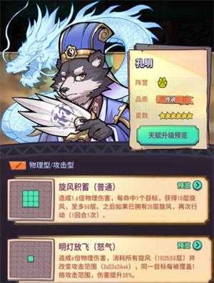 巨像骑士团 巨像骑士团