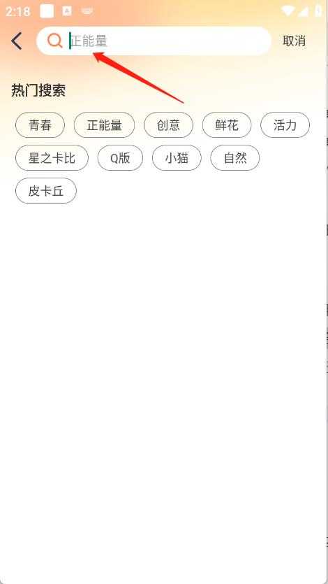 灵通互动壁纸 灵通互动壁纸