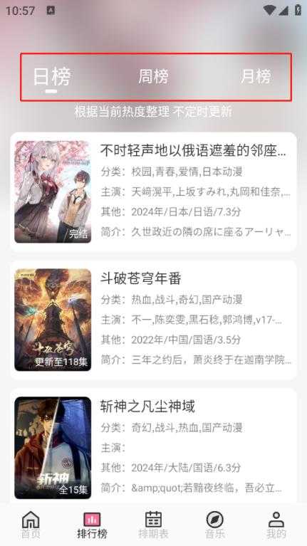 曼波 曼波
