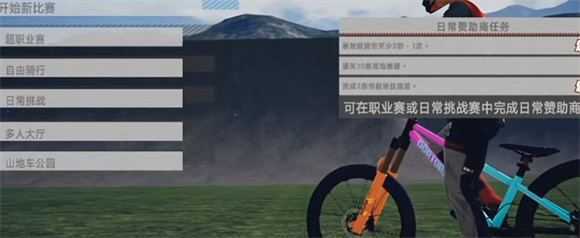 速降王者 速降王者