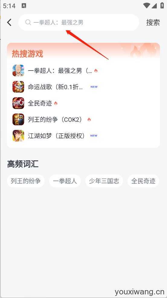 果盘游戏 果盘游戏