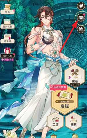 新世界狂欢 新世界狂欢