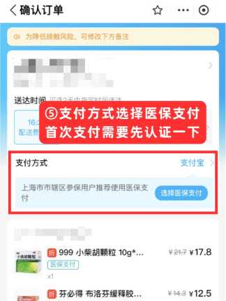 饿了么 饿了么