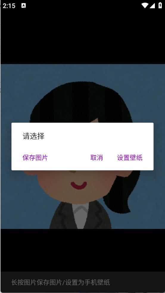 搜图多多 搜图多多