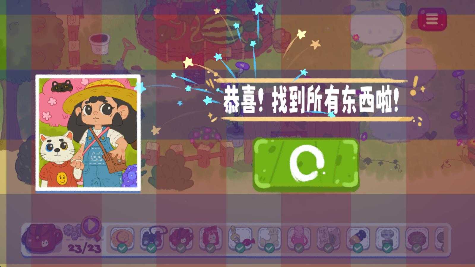 小小冒险家寻宝记 小小冒险家寻宝记