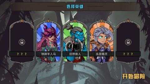 魔骰大陆纷争 魔骰大陆纷争