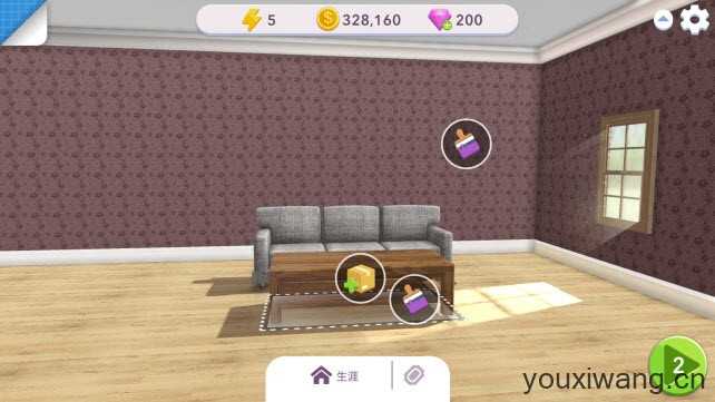 家居设计改造王