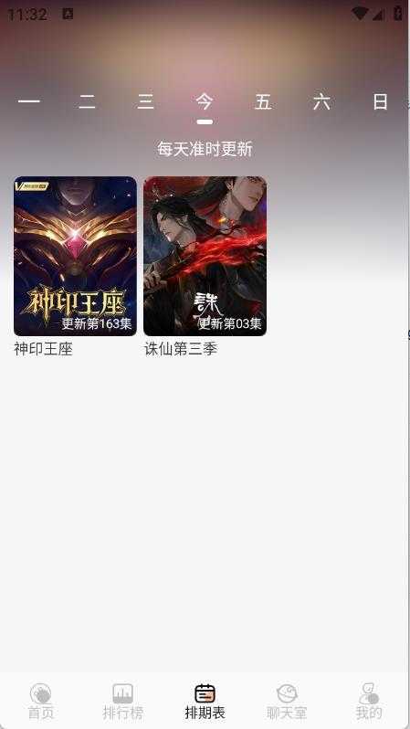 无爱影视 无爱影视