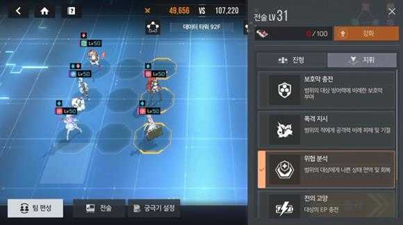 星链计划未来少女国际服 星链计划未来少女国际服