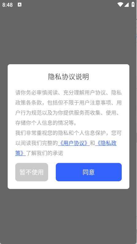 Sce工具箱 Sce工具箱